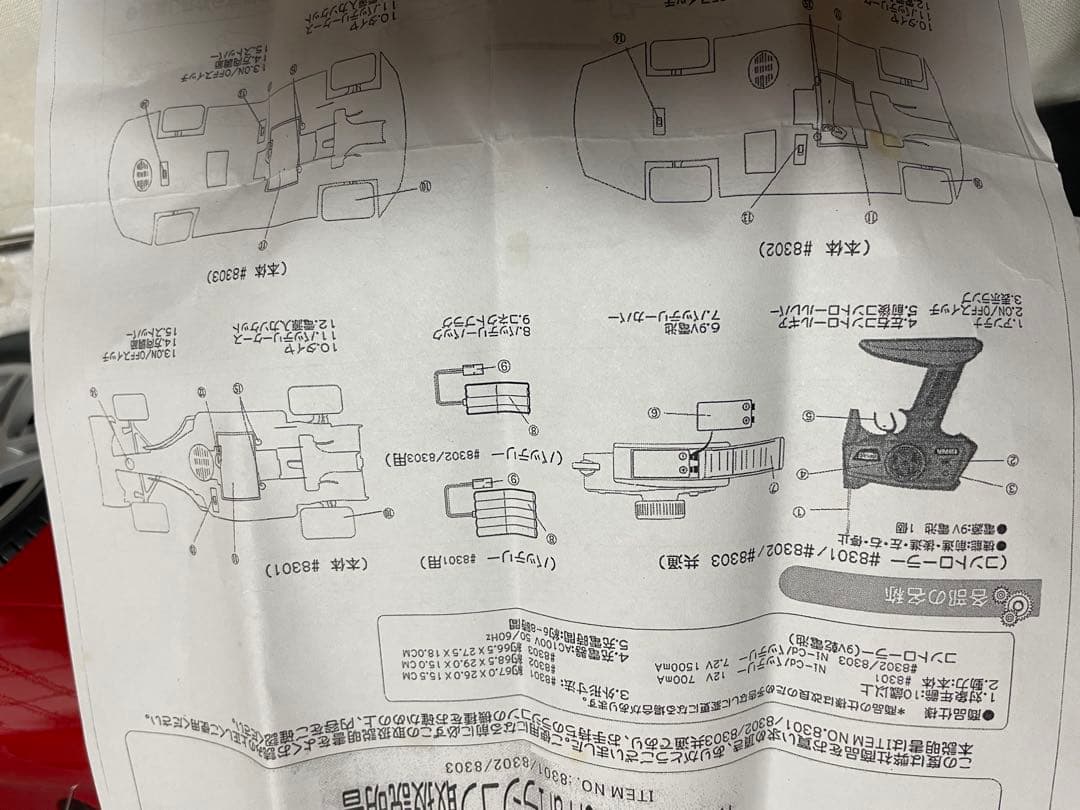 ヨッシーバロボア 　1/7スケールのFerrari Enzo 新品　動作確