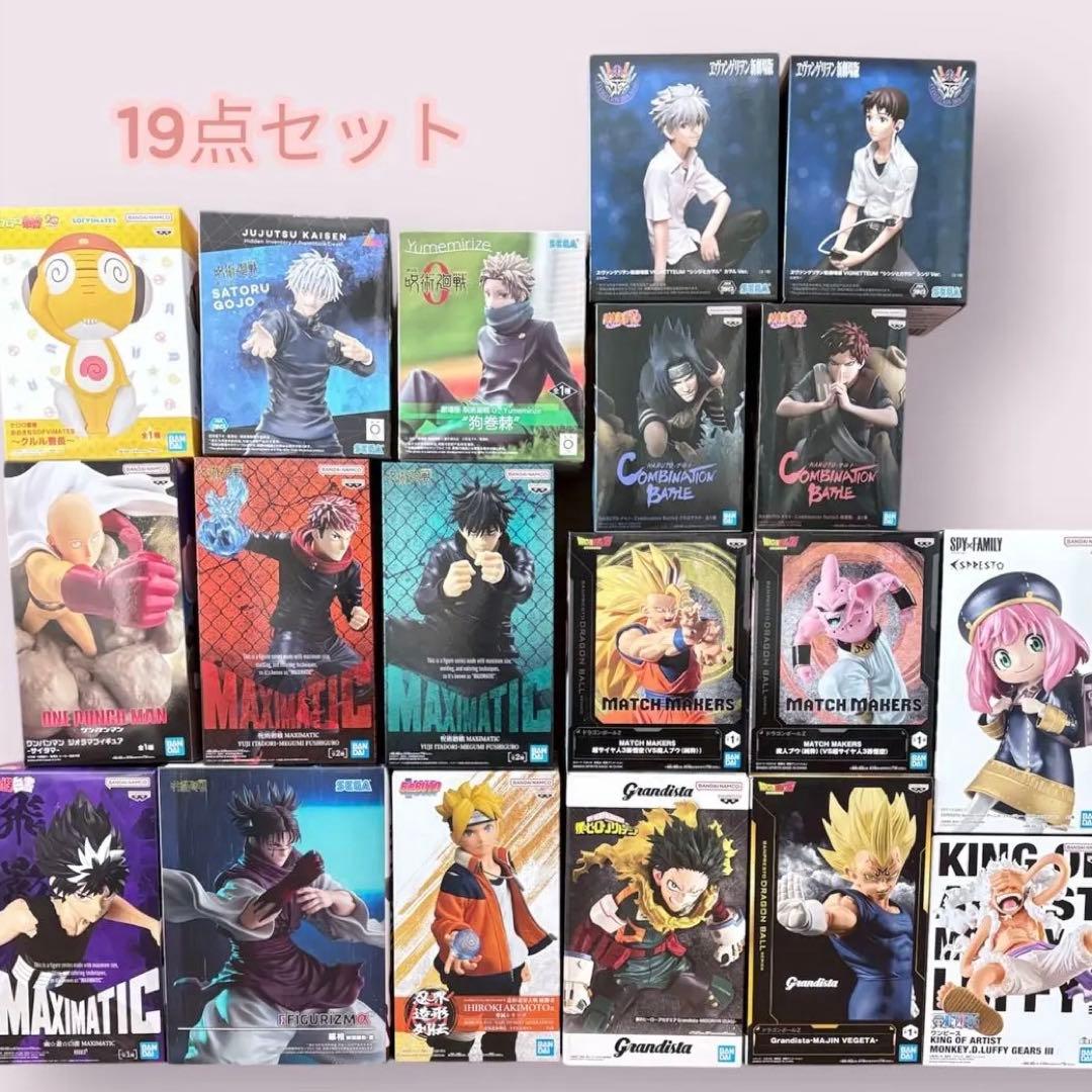 ドラゴンボール 呪術廻戦 ワンピース NARUTO等　プライズセット まとめ売り