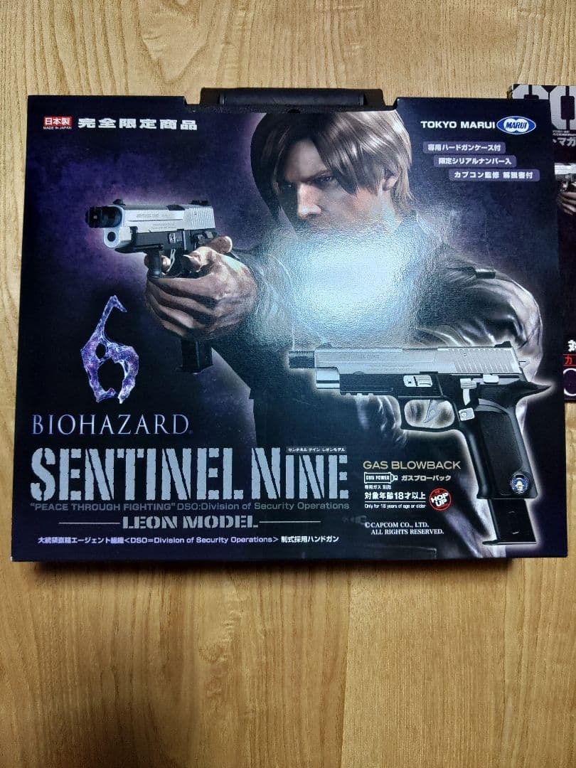 東京マルイ　センチネル ナイン　レオンモデル　バイオハザード　特集雑誌付き