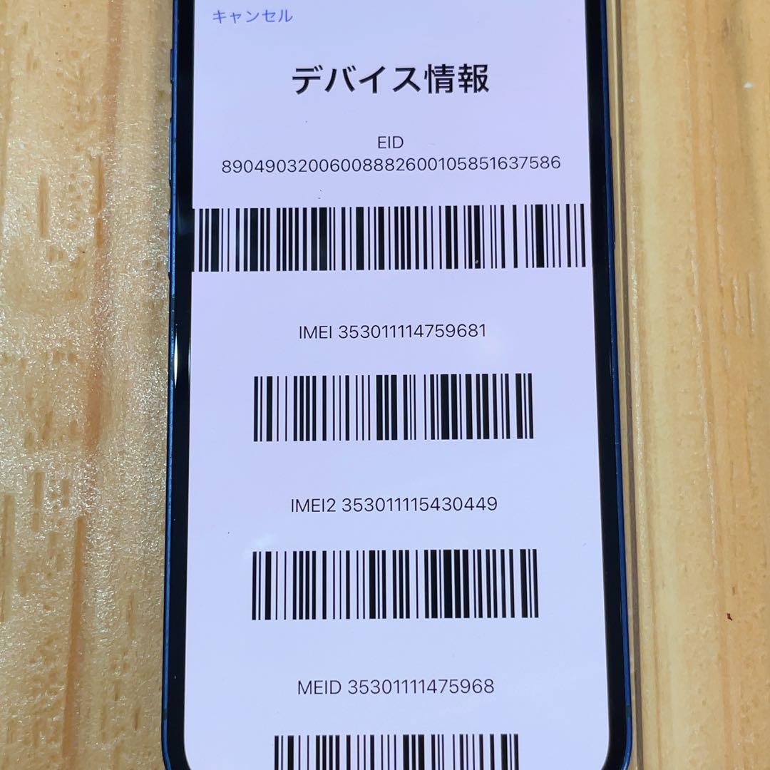 SIMフリー 本体 iPhone 12 mini 128 GB ブルー 549
