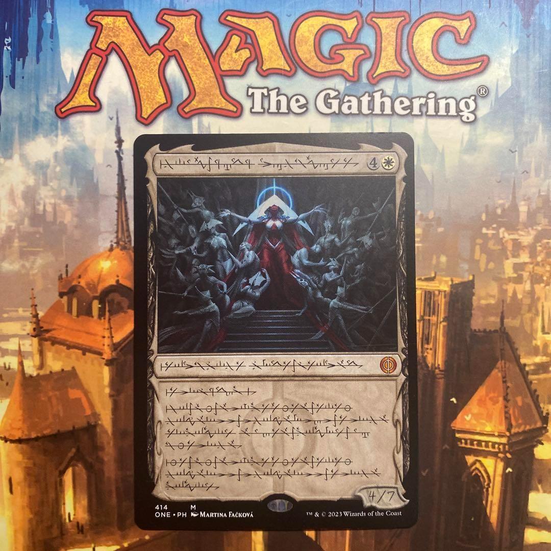 MTG 機械の母、エリシュ・ノーン ファイレクシア語版