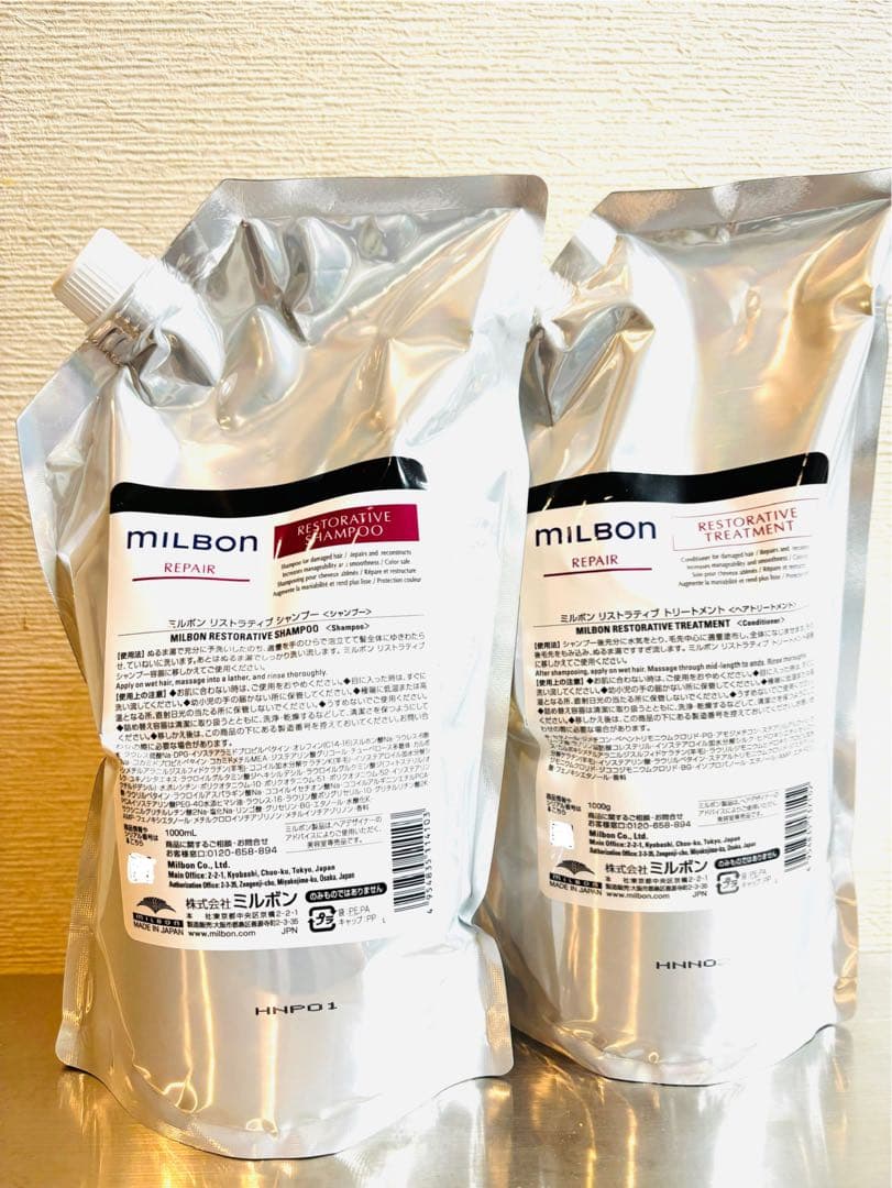 グローバルミルボン　リペア　リストラティブシャンプー＆トリートメント1000ml