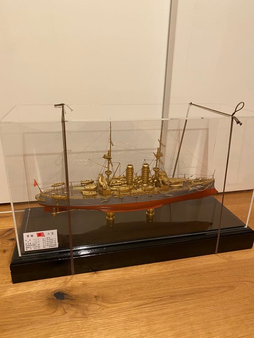軍艦三笠　金属模型　完成品　1/300