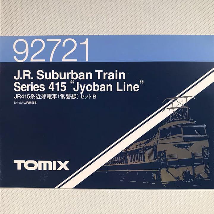 新品未使用 92721TOMIX  415系近郊電車(常磐線)セットB(4両)