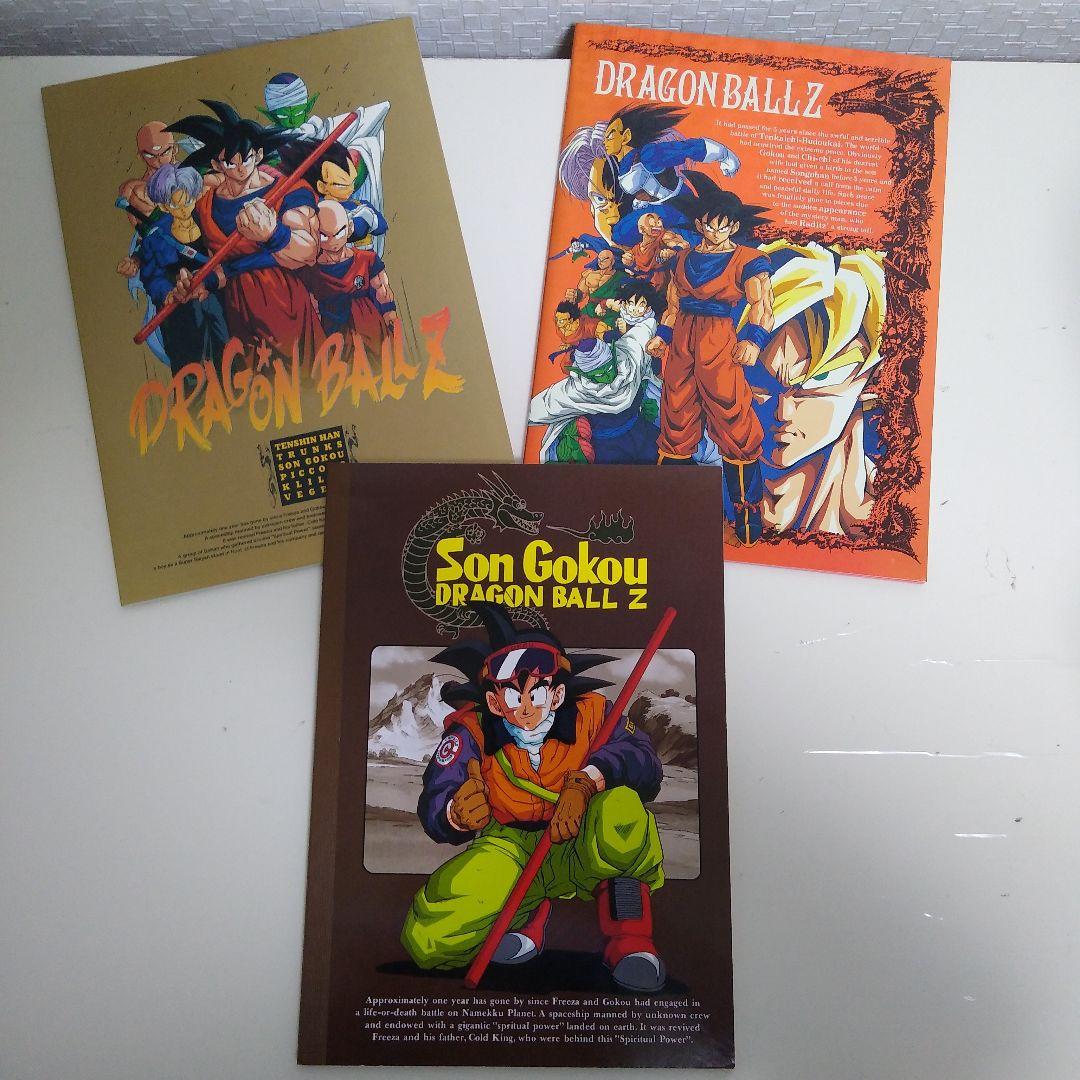 ✩DRAGON BALL Z ドラゴンボール 文房具 ラミカード 新品未使用✩