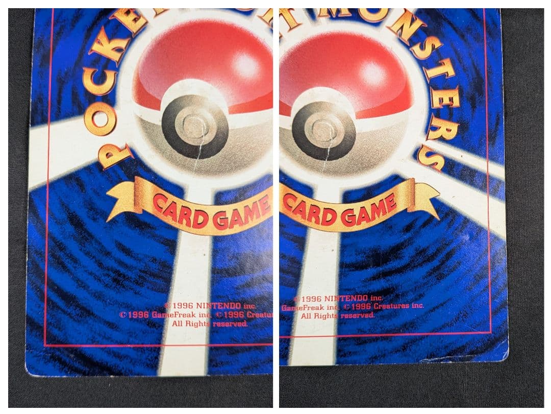 コロコロコミック　付録　ポケモン　スペシャルジャンボカード　まとめ売り