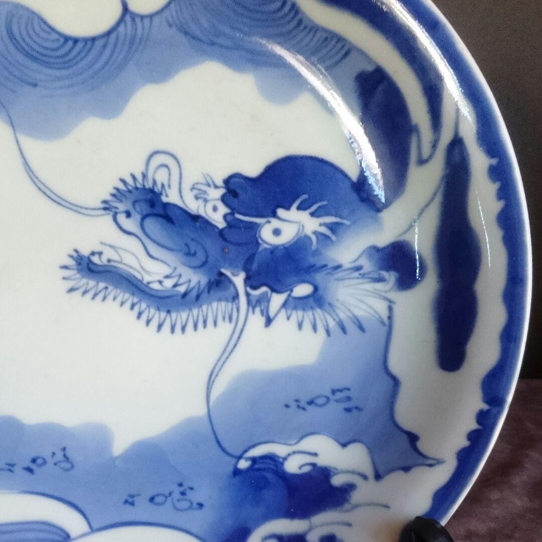 雲竜文 染め付け 皿 磁器 焼物