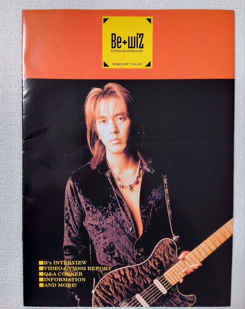 B'z ファンクラブ会報 No.20～29▪31～34 14冊セット ビーズ
