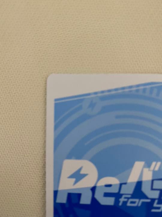 Reバース リバース #とまらないホロライブ るしあ SNR シリアル