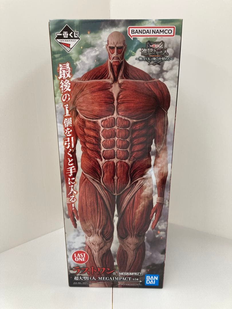 一番くじ 進撃の巨人 ～獣の巨人は俺が仕留める～ フィギュアコンプお買い得セット