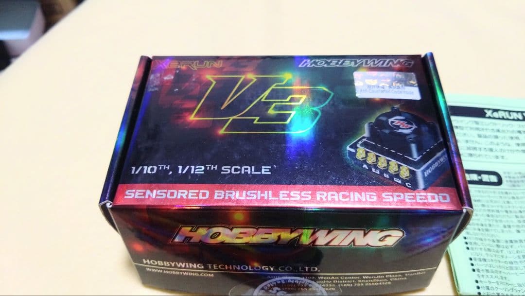 XERUN V3 120A ESC & X12 VECTOR17.5tモーター