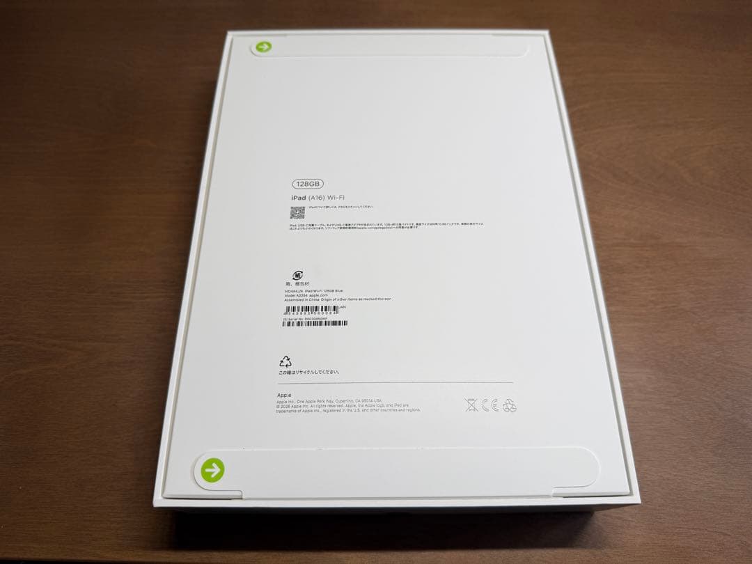 【新品未開封】iPad 11世代（A16) Wi-Fi 128GB ブルー