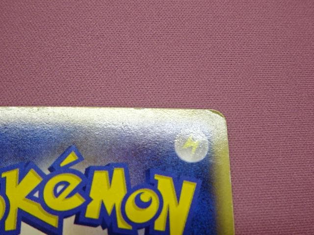 ポケカ ピカチュウ 001/002 ギフトボックス 45-MA0117-01