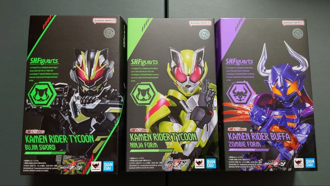 S.H.Figuarts 仮面ライダータイクーン、ブジンソード、バッファ セット