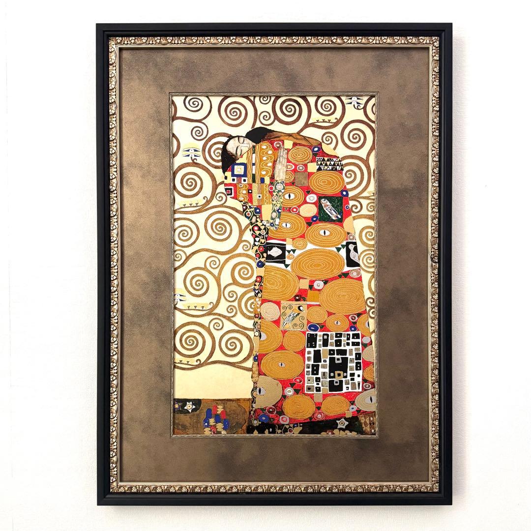 クリムト 絵画 （大）