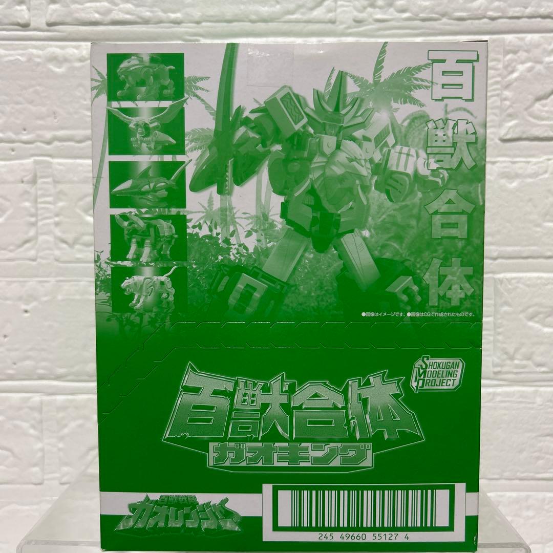 SMP 百獣合体 ガオキング