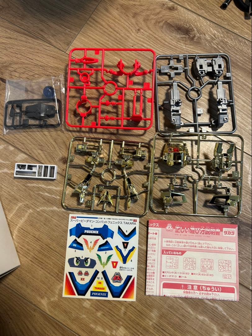 コンバットフェニックス　金メッキ　ビーダマン