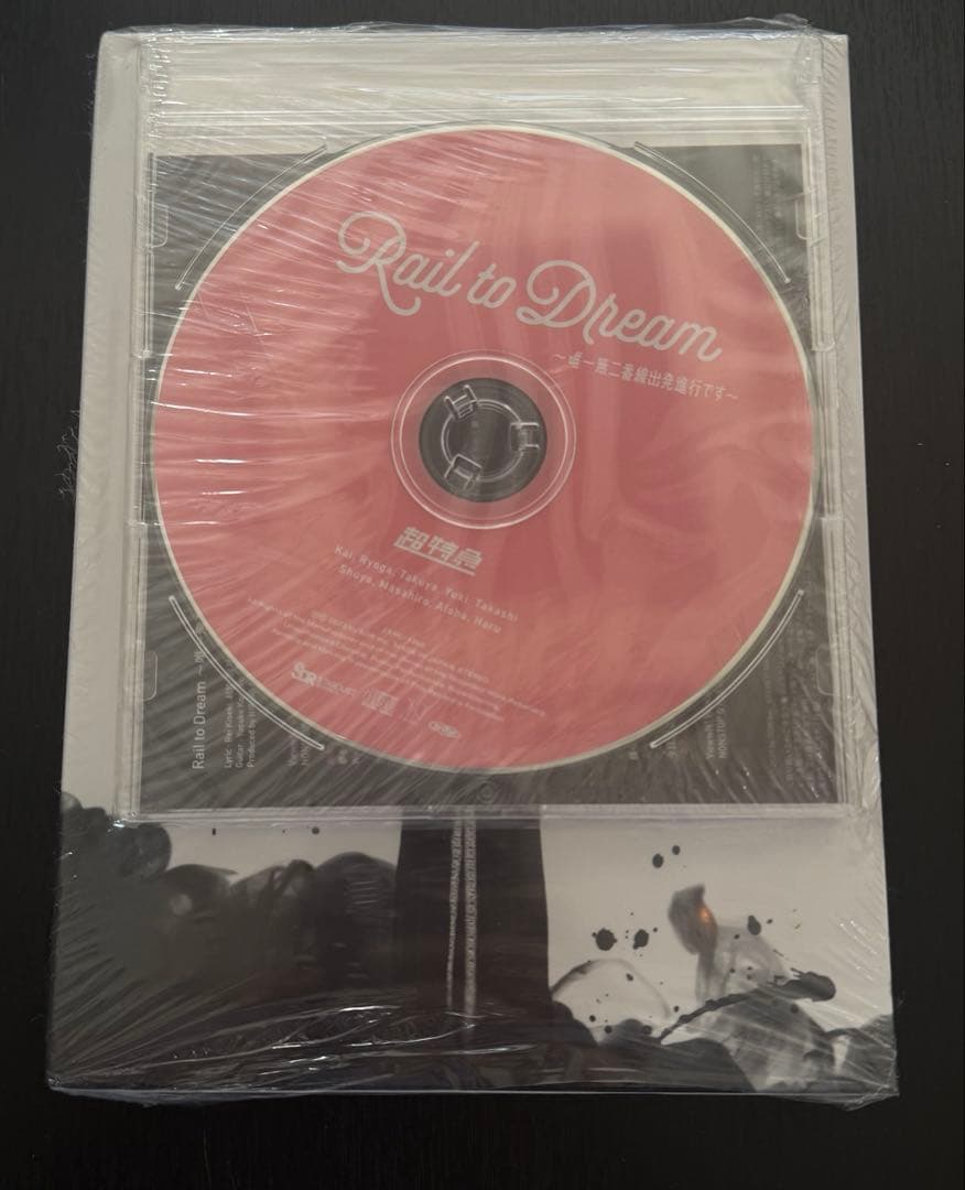 【新品未開封】　超特急　DVD