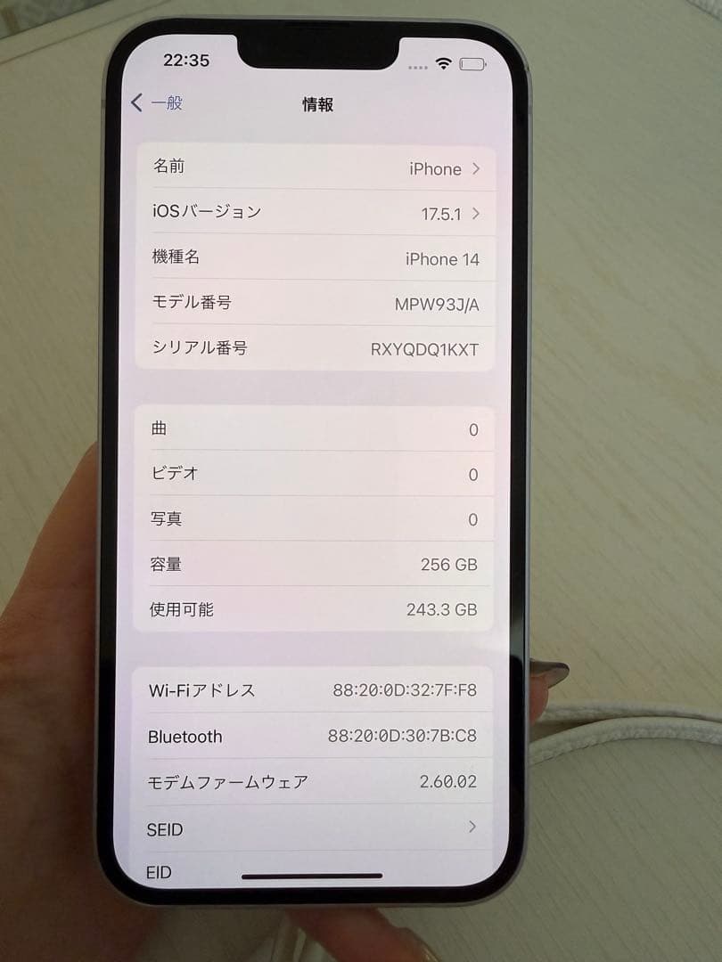 iPhone14 パープル