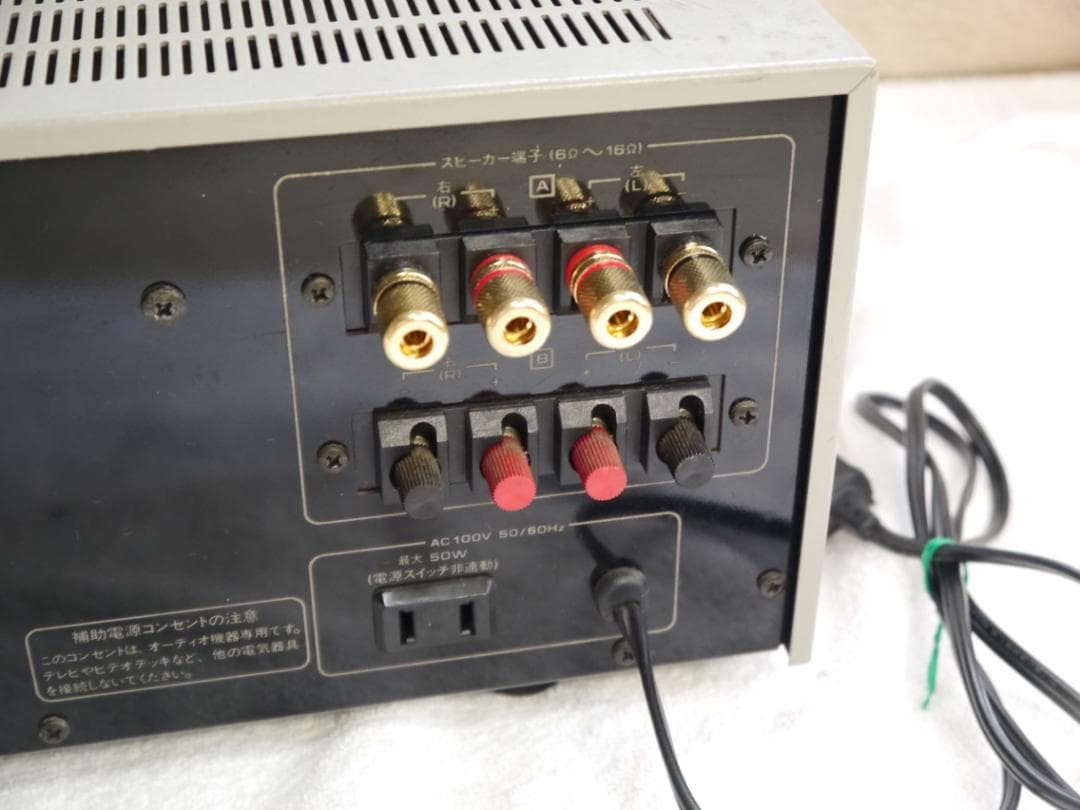 Ｌｏ-ｄ　MOSFET　パワーアンプ　ＨＭＡ-6590　　メンテ実施動作品