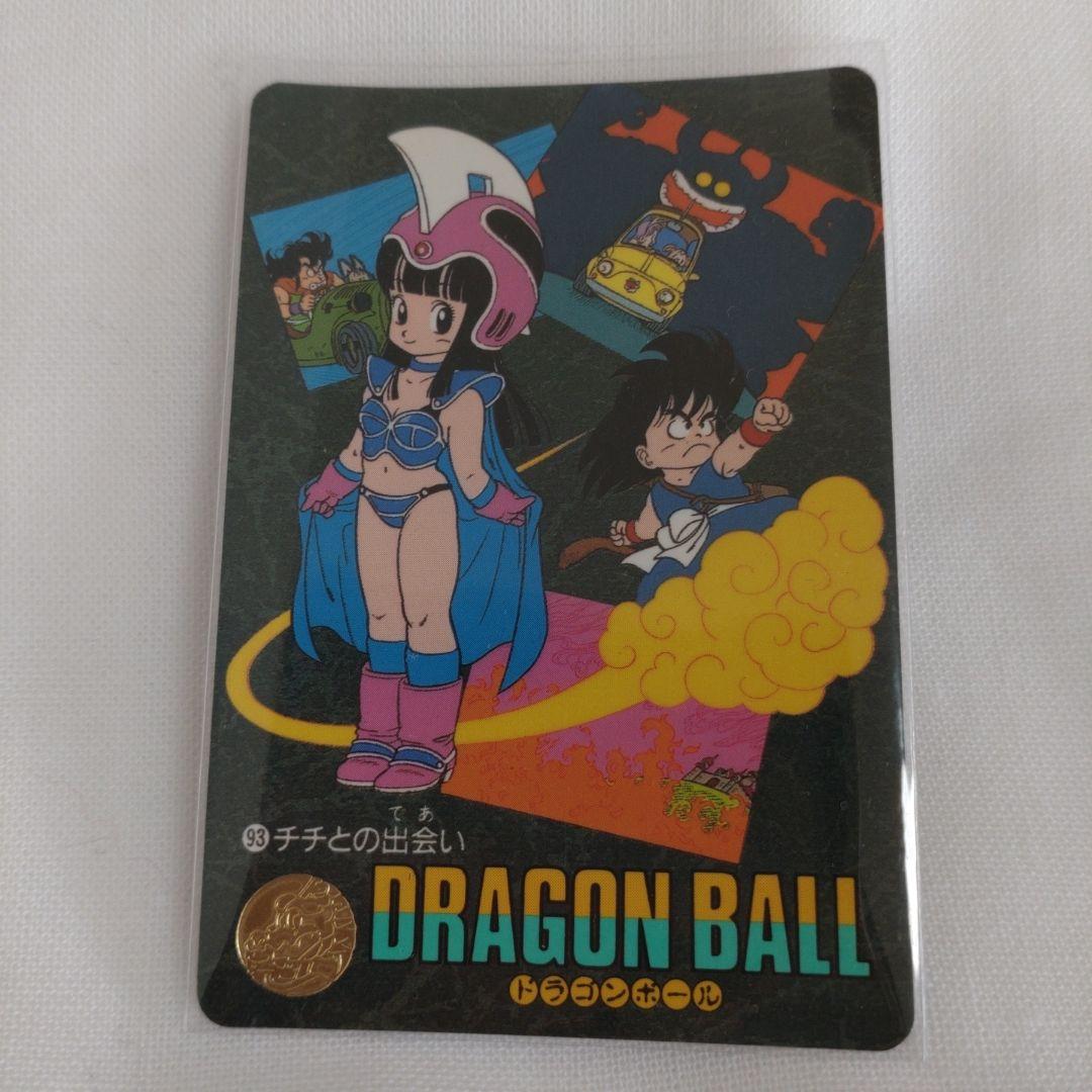 ドラゴンボール　ビジュアルアドベンチャー