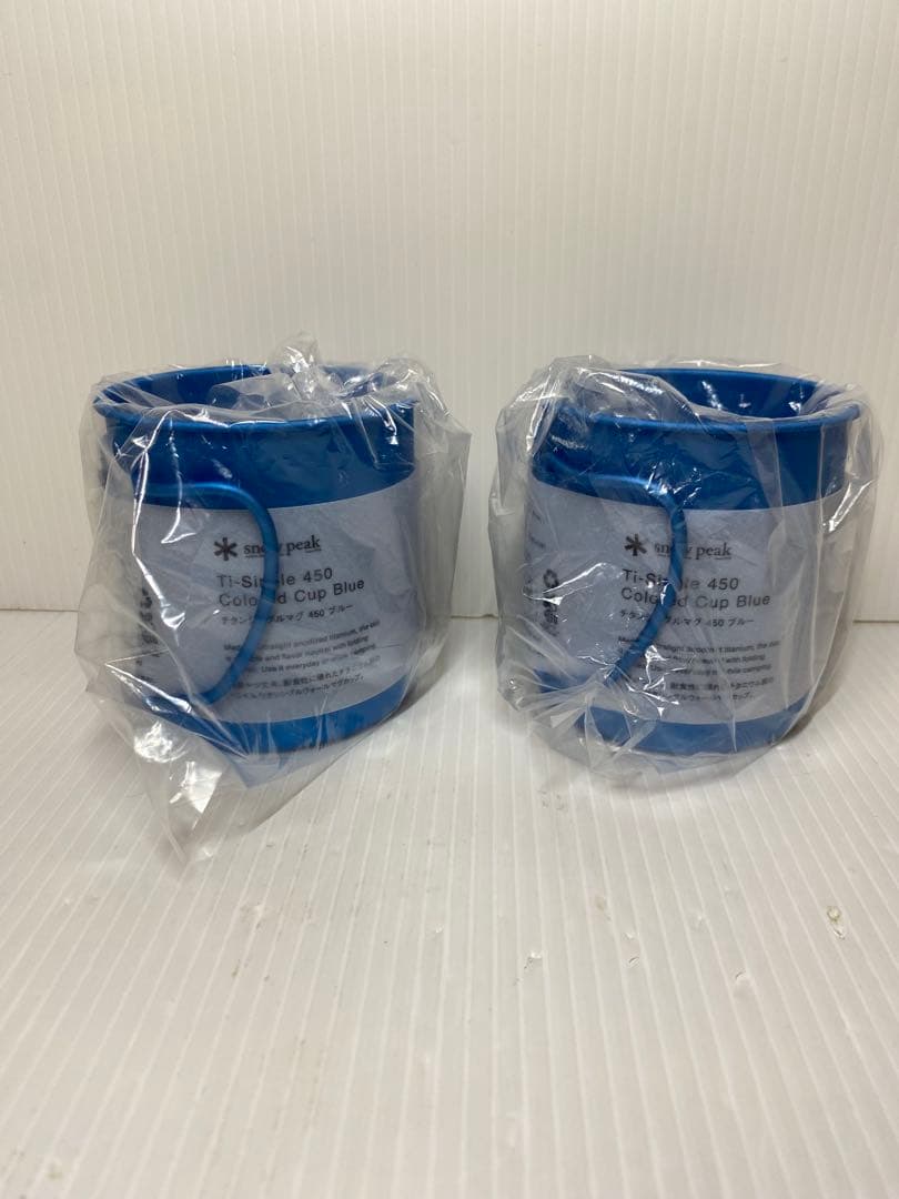 スノーピーク　 peak チタンシングルマグ　450 ブルー　2個セット
