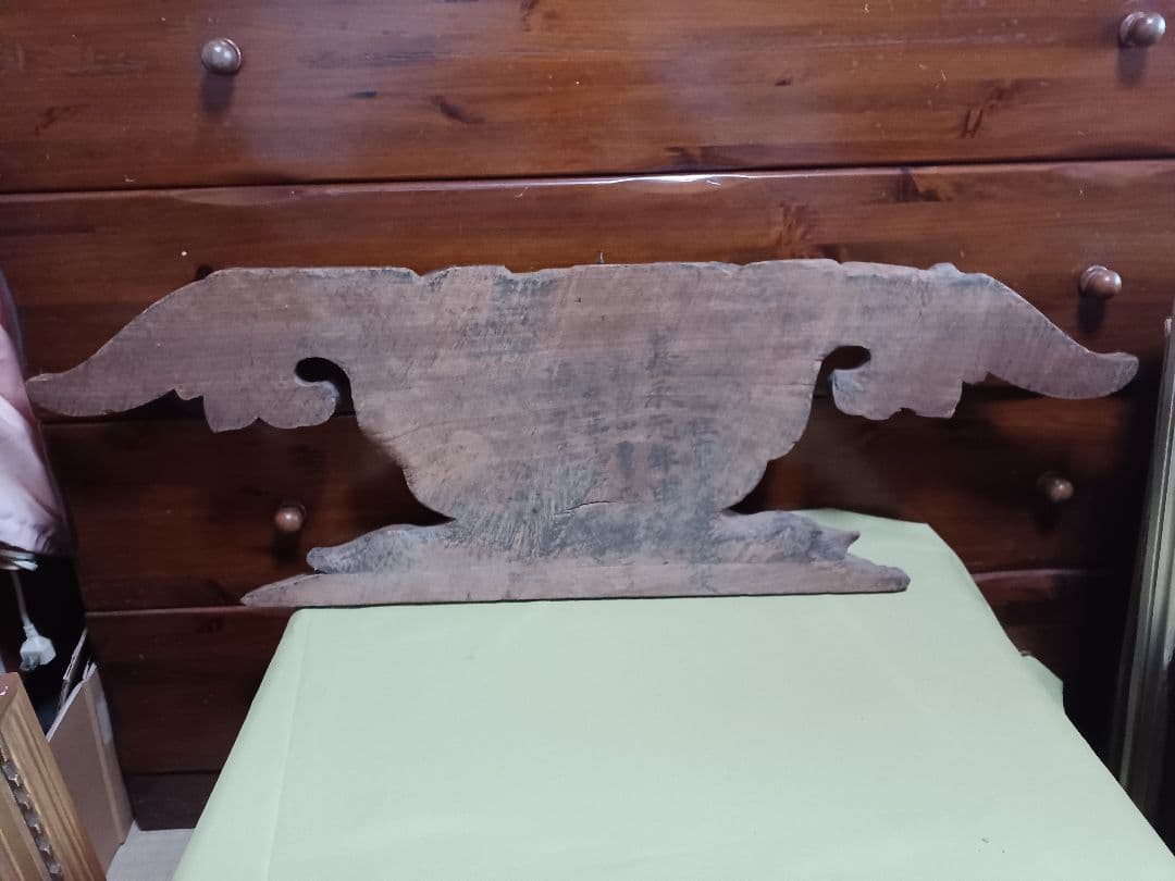 嘉永元年（1848年）奉納　「懸魚」　寺院古材 彫刻 仏教美術 寺院装飾