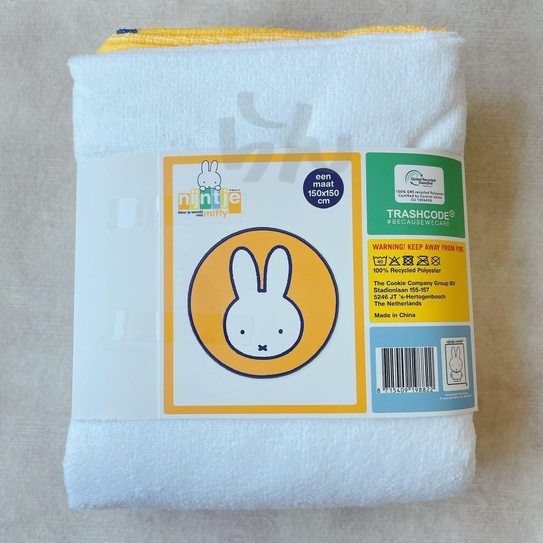 miffy【日本未販売】ミッフィ ラウンドタオル 円形 大判 150cm