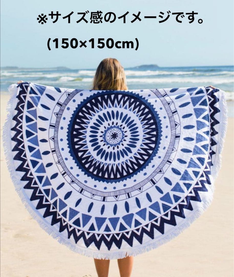 miffy【日本未販売】ミッフィ ラウンドタオル 円形 大判 150cm