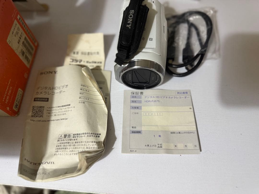 SONY HDR-PJ675 ビデオカメラ 動作確認済み