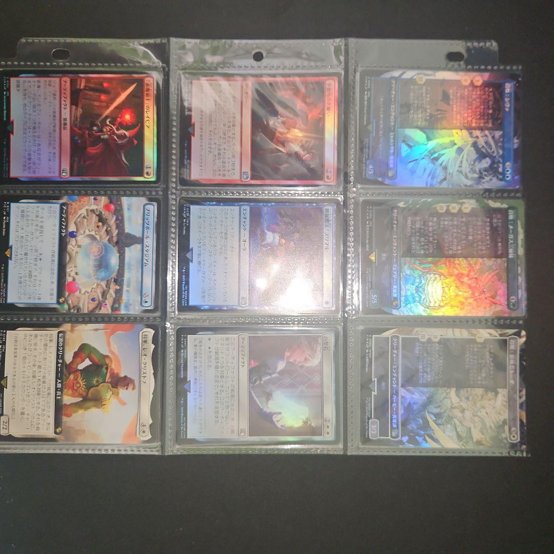 マジック：ザ・ギャザリング ファイナルファンタジーまとめ売り