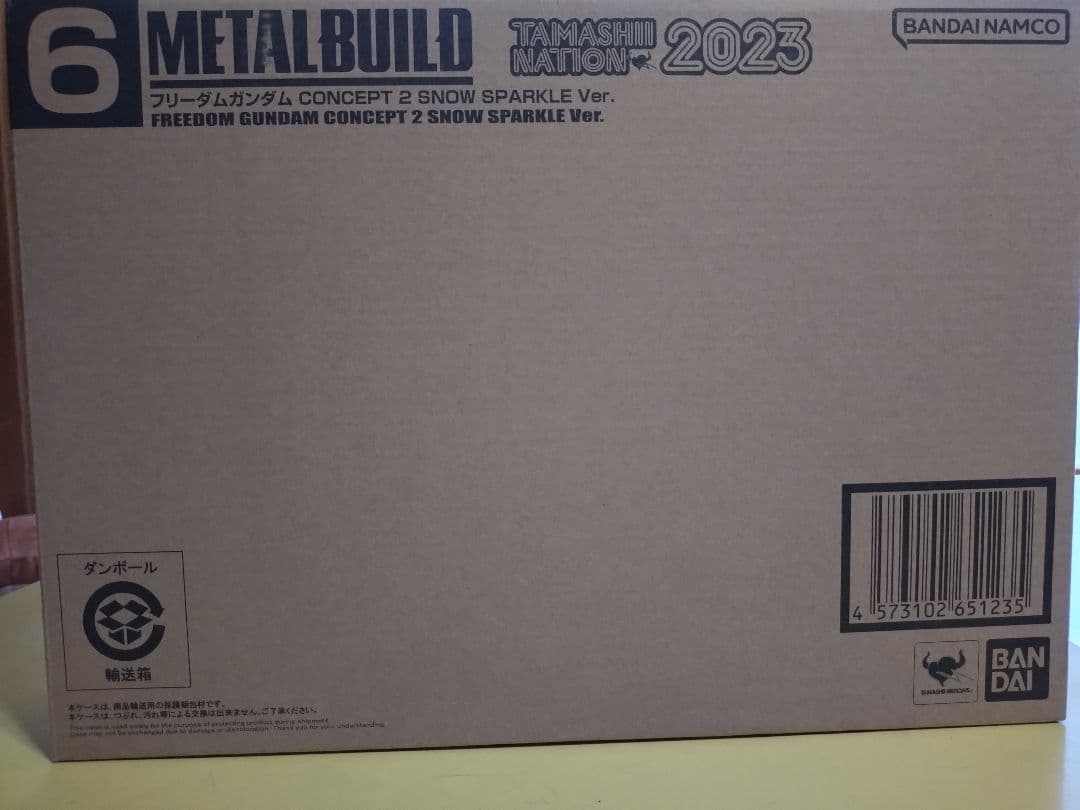 L BUILD フリーダムガンダム　 SPARKLE Ver.