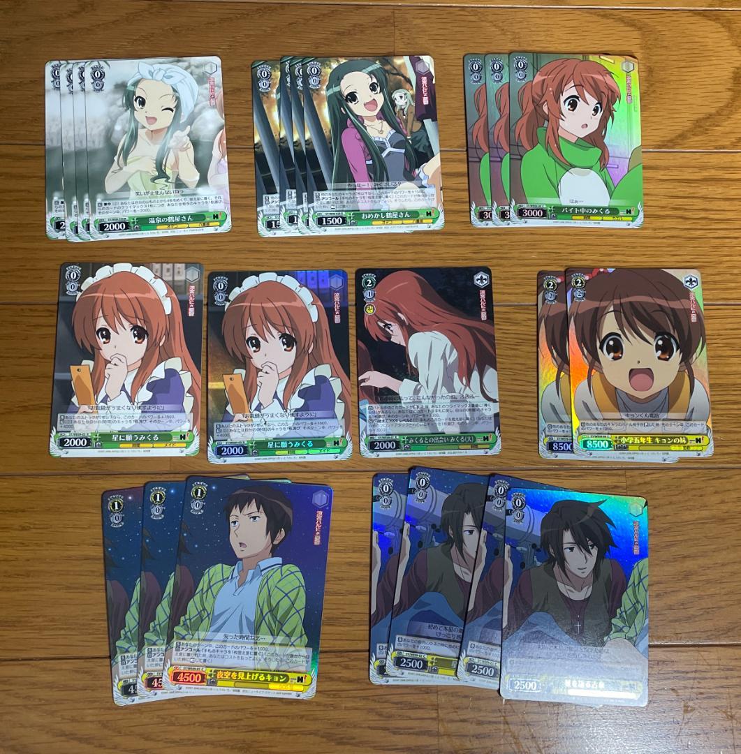 WS ヴァイス　涼宮ハルヒの憂鬱 デッキ パーツ パワーアップセット