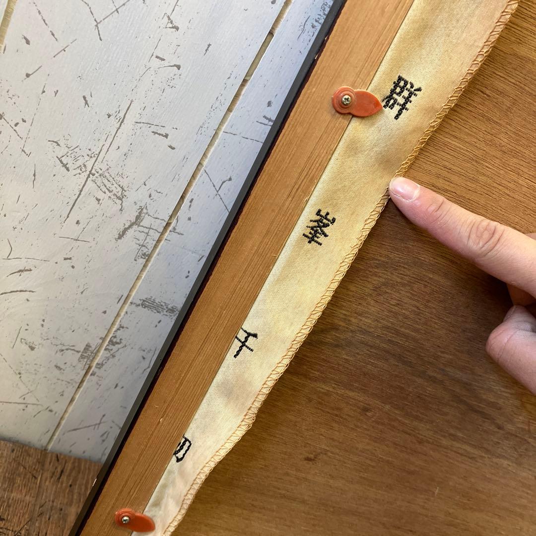 昭和レトロ 群峯千仭 刺繍画 山水図 風景画 中国画 額縁 アート 美術 芸術