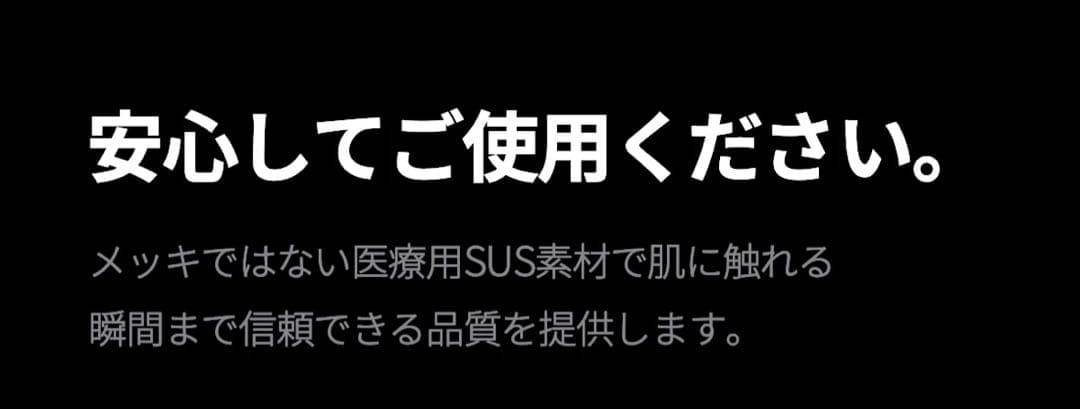 美品/本体のみ/メディキューブ AGE-Rブースタープロミニ