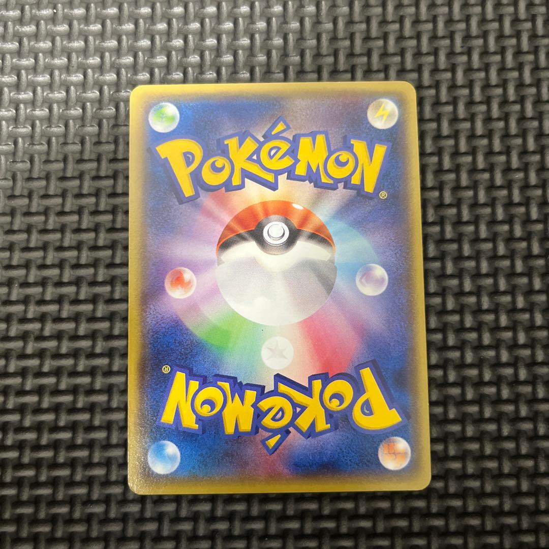 MレックウザEX レックウザソウルリンクセット