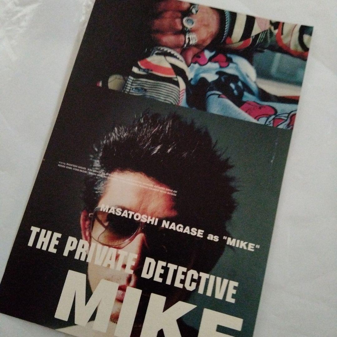 私立探偵　濱マイク　ポストカード　7枚　永瀬正敏　アマプラ観れる