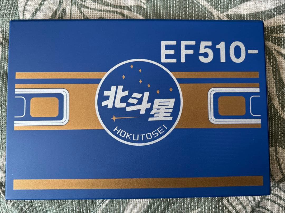 KATO 北斗星客車11両セット　オリジナルケース入り　機関車セット