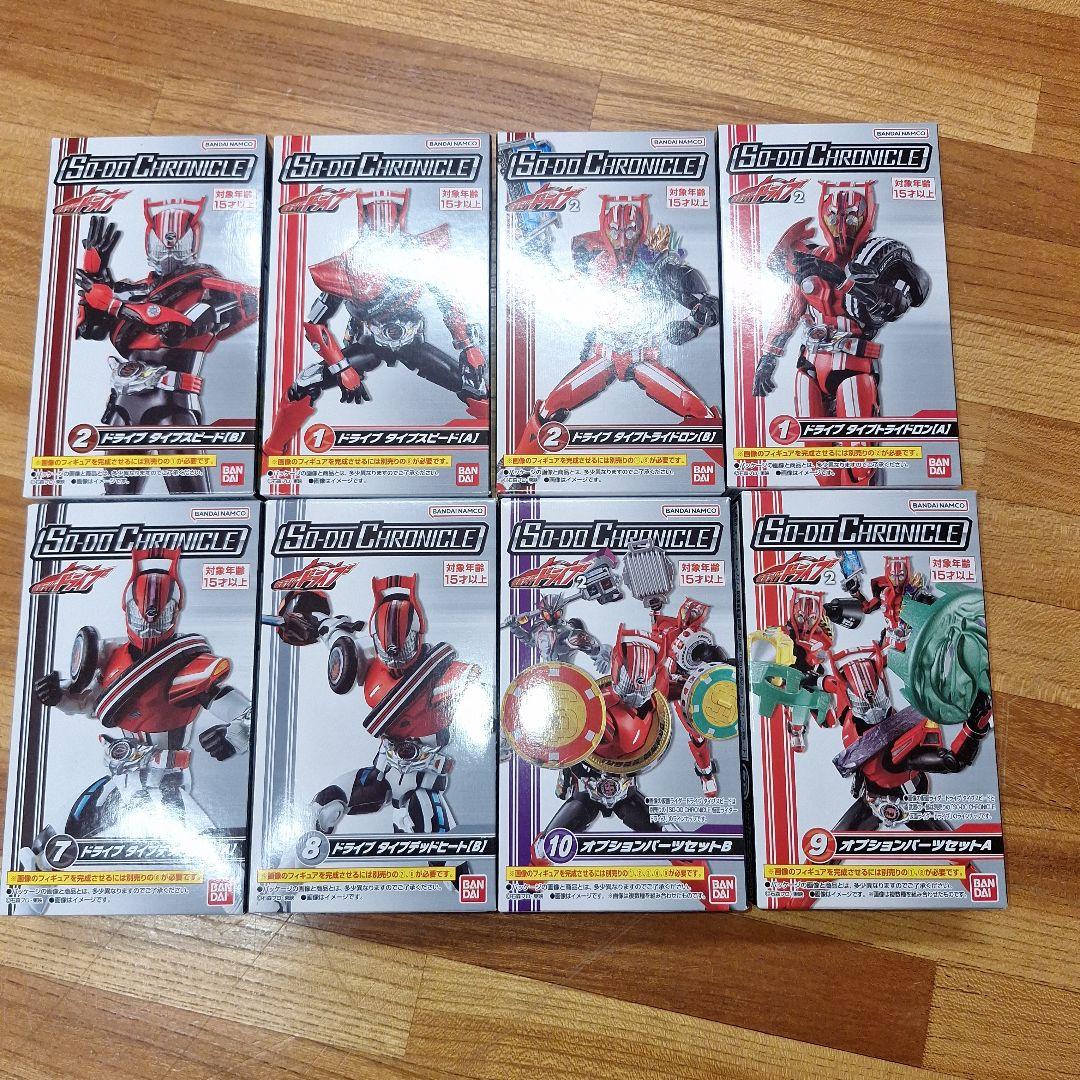SO-DO CHRONICLE　仮面ライダードライブまとめ売り