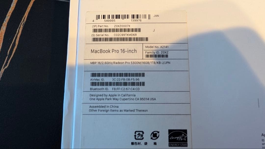 MacBook Pro 16インチ Model No. : A2141