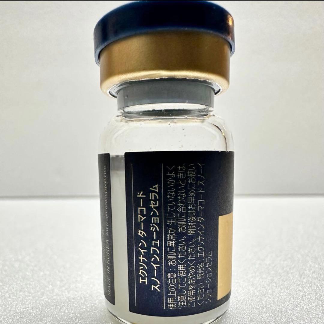 【※送料無料】エクソナイン ダーマコードスノーフュージョンセラム 21本セット