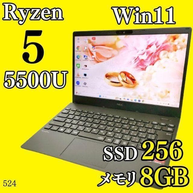 Ryzen5✨️Windows11/SSD/NEC/カメラ付き小型ノートパソコン