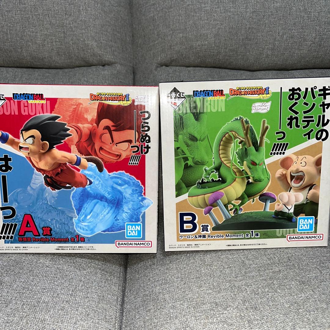 ドラゴンボール 一番くじ フィギュア
