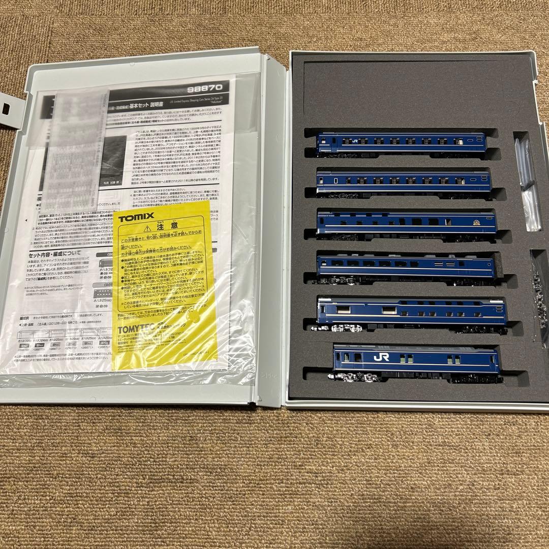 【最終値引】TOMIX JR 24系25系寝台客車 98870 98871