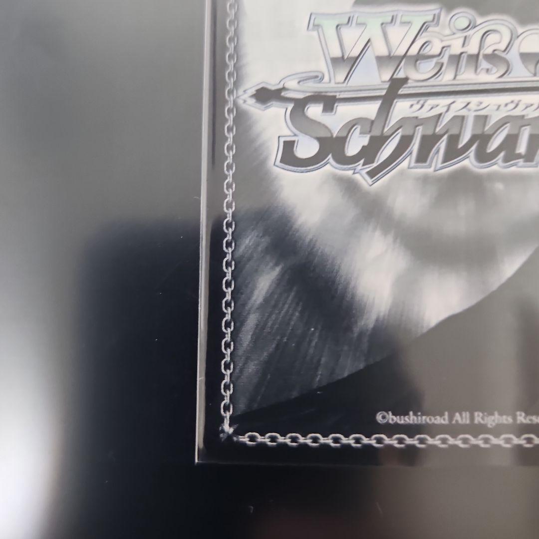 ヴァイス 雲仙 sp