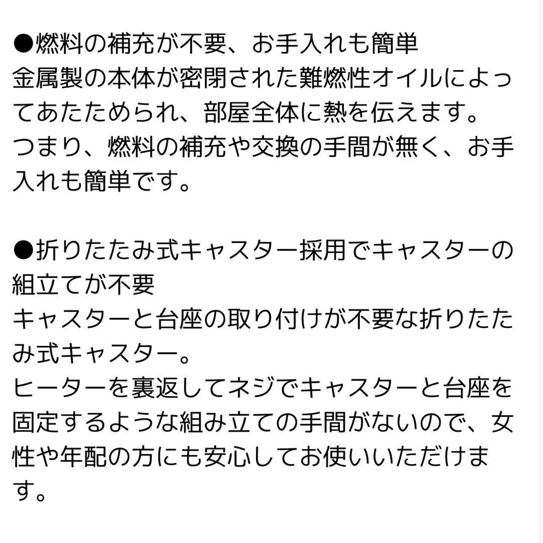 デロンギ　オイルヒーター ホワイト+ブラック RHJ35M1015-BK
