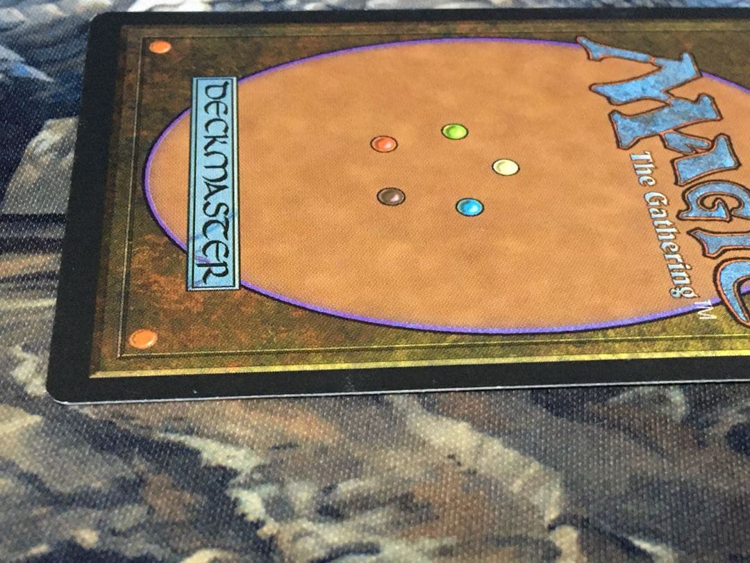 無のロッド/Null Rod [WTH] 茶R