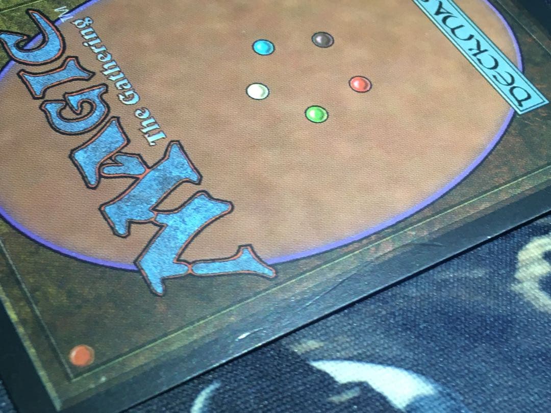 無のロッド/Null Rod [WTH] 茶R