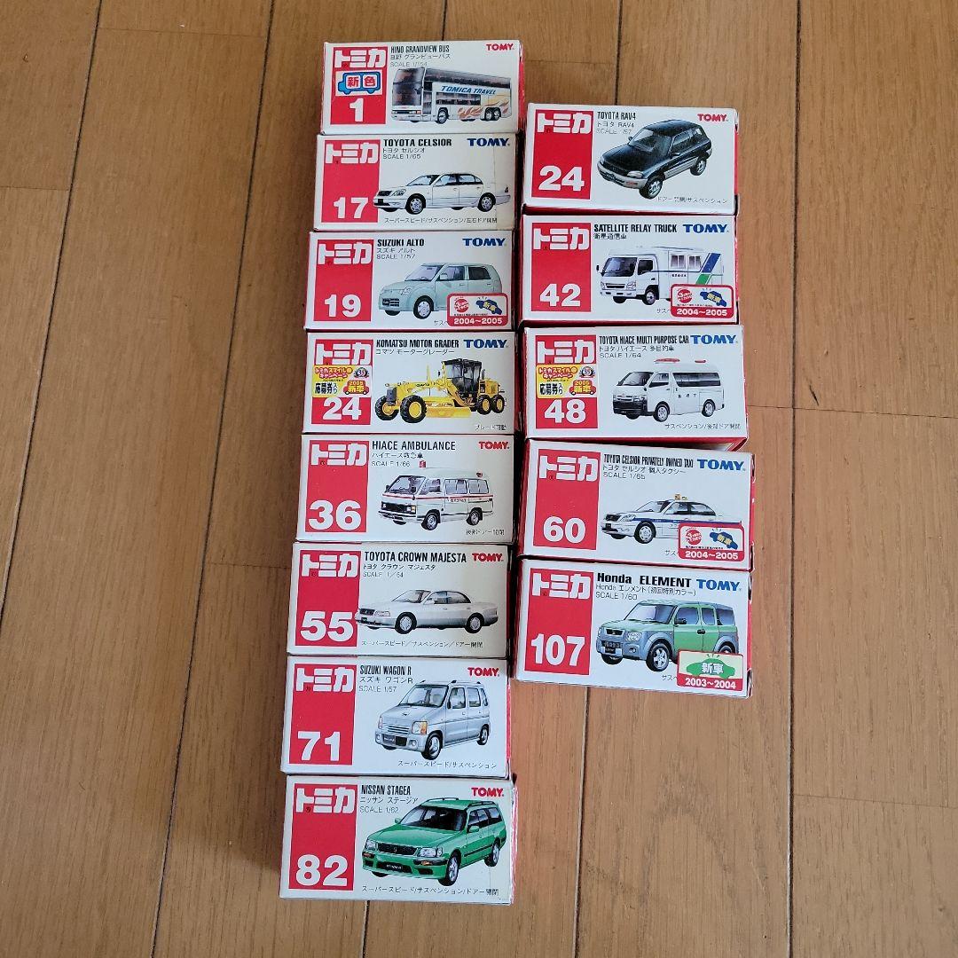 TOMY ミニカー 13台セット★