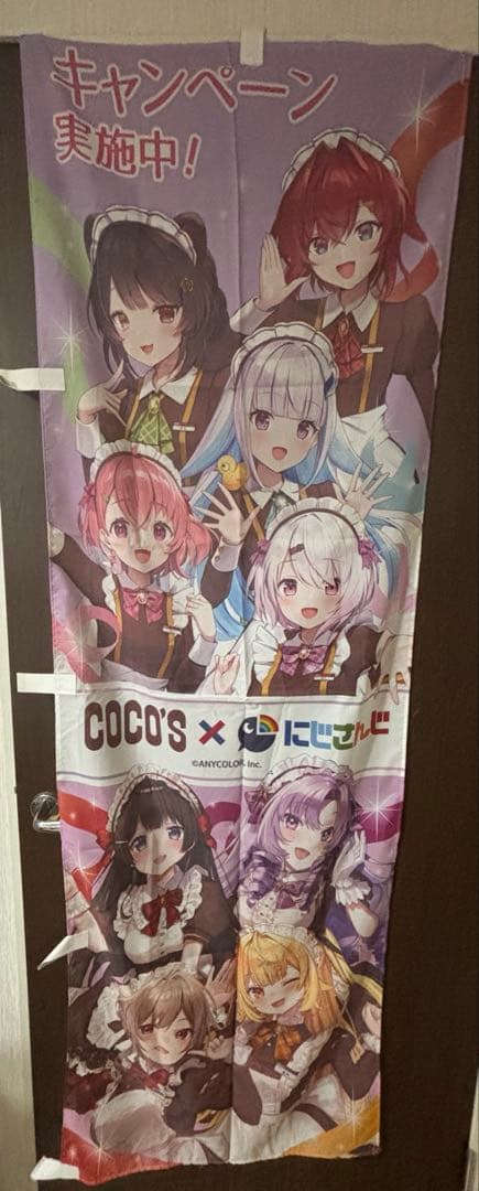 COCO'S × にじさんじ コラボのぼり